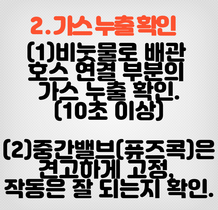 대성가스기구 이미지