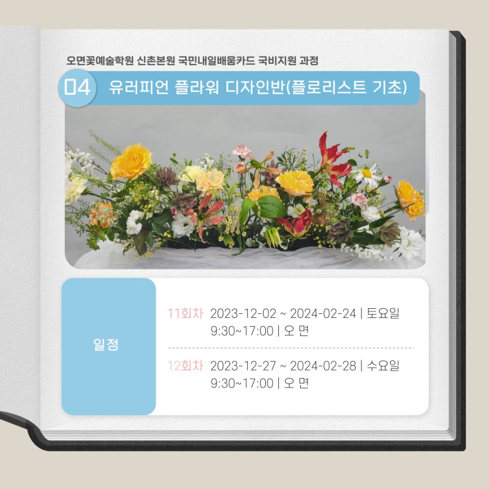 박인숙샵 이미지