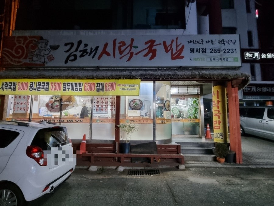 루이까스텔김해 이미지