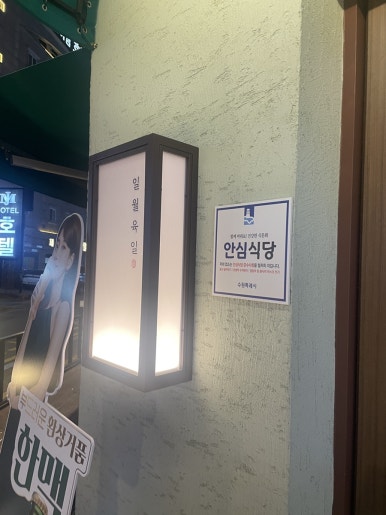 육일축산 이미지