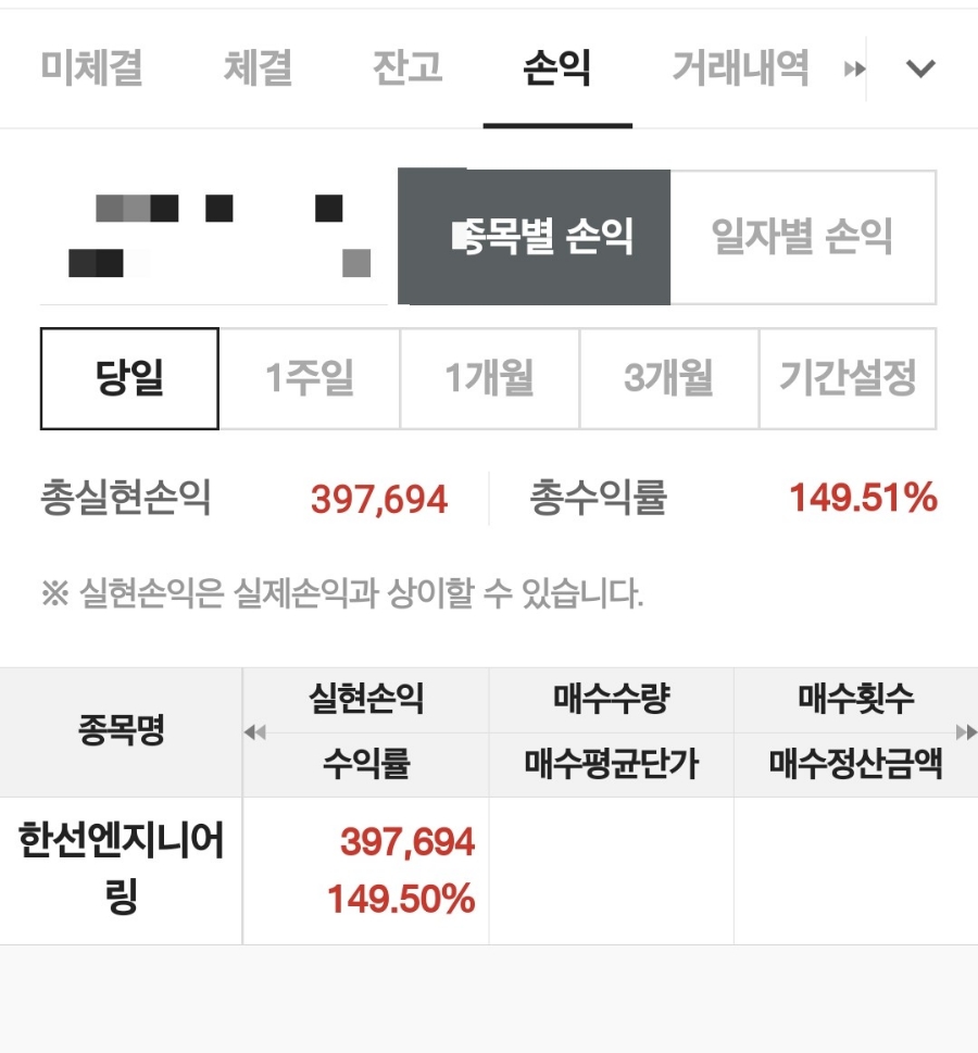 한성엔지니어링 이미지