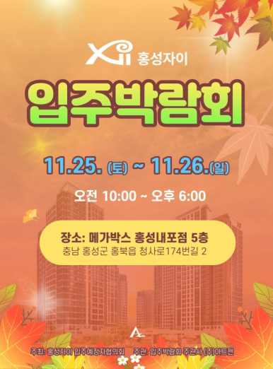 홍성전자 이미지