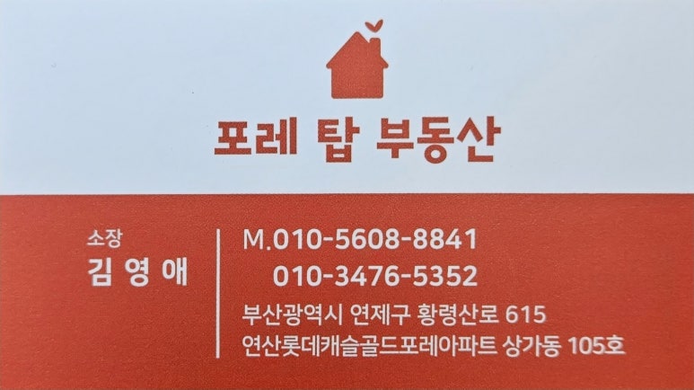 탑법무사사무소 이미지
