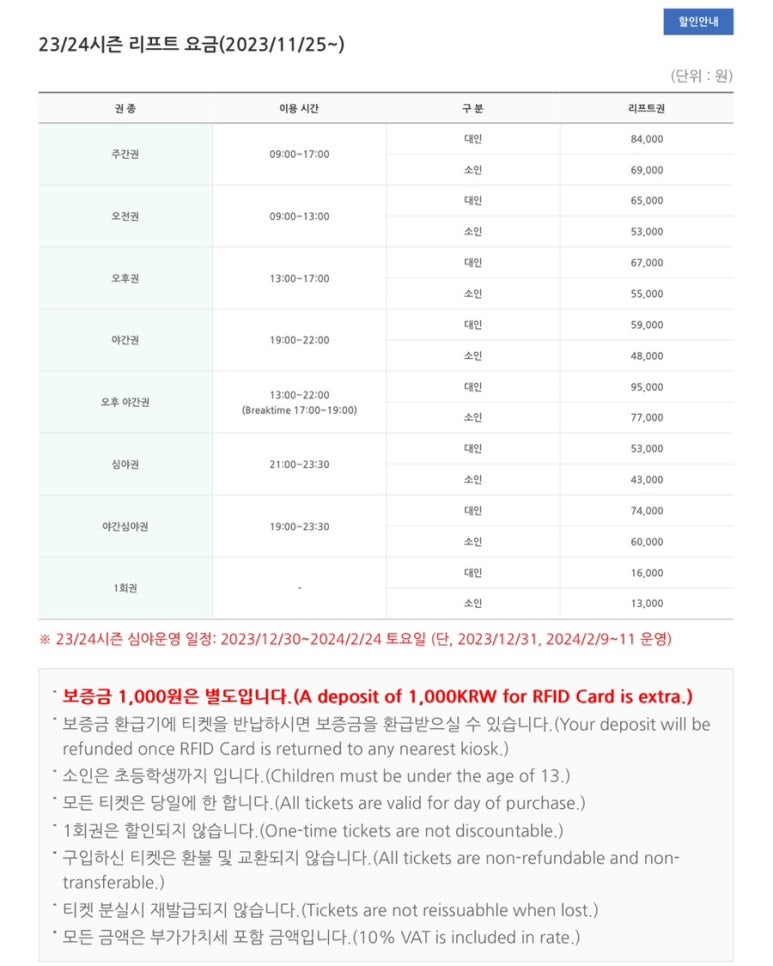 강원하이렌탈 이미지