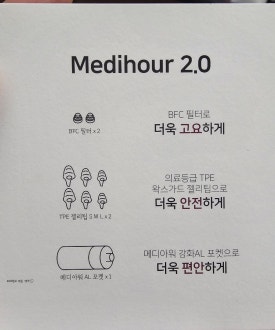 아워메디 이미지