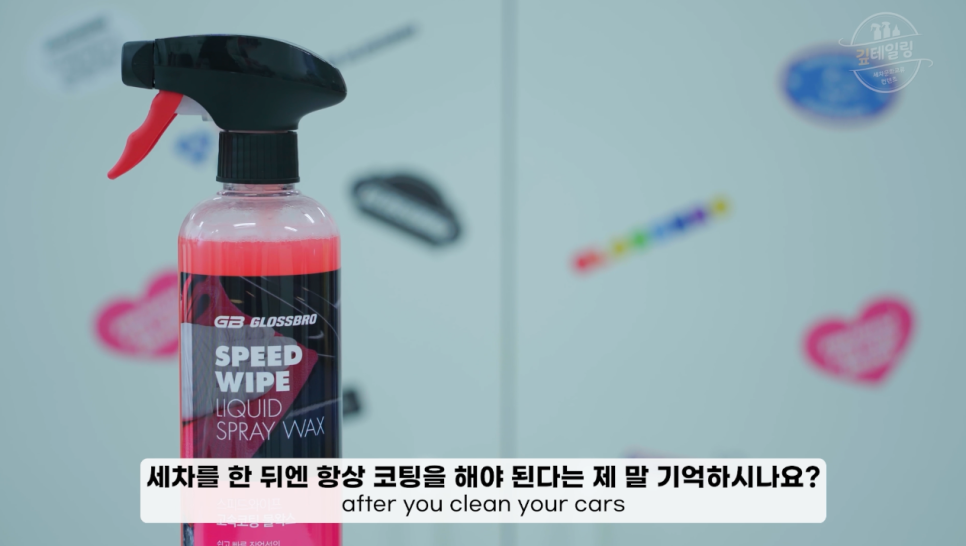 브로디테일링 이미지