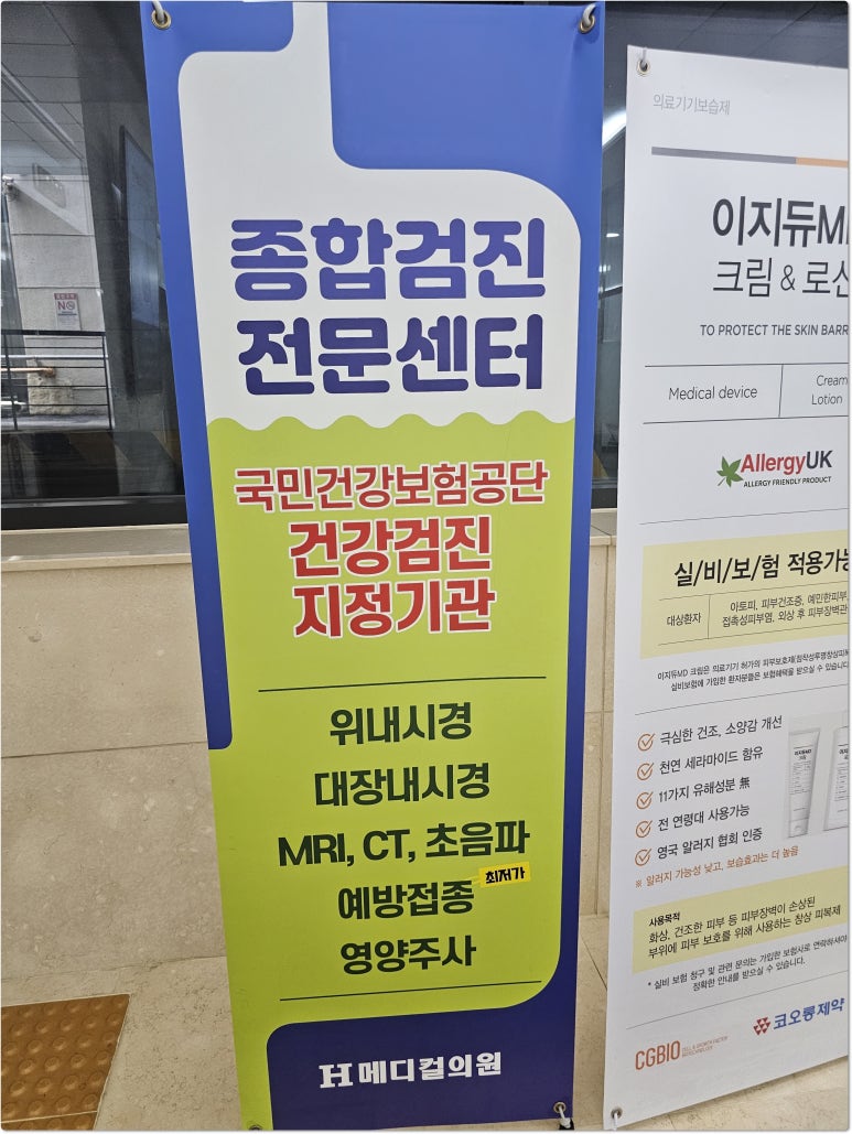 에이치메디컬 이미지