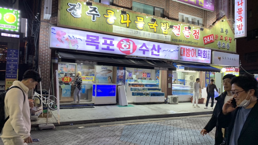 팔팔당구장 이미지