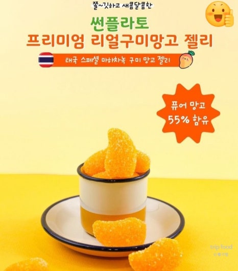 썬플라토 이미지