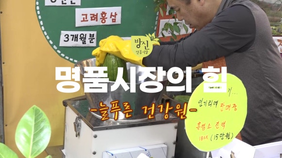 푸른떡방 이미지