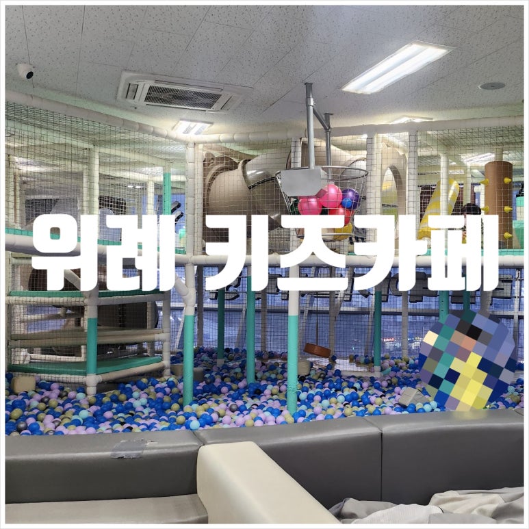 라플레이키즈 이미지