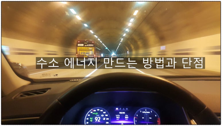 점보충전소 이미지