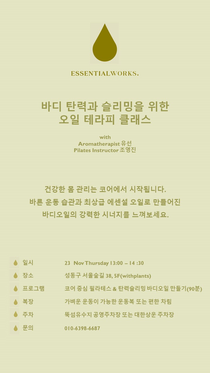 에센셜웍스 이미지