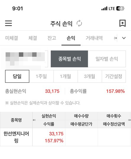단엔지니어링 이미지