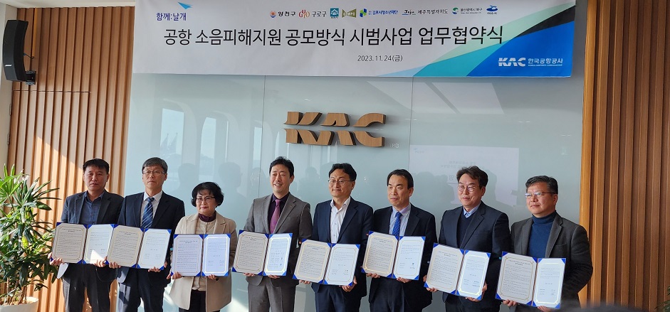 한국공항공사 울산공항 이미지