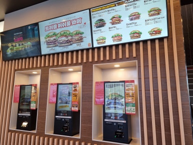버거킹 경산중방DT점 이미지