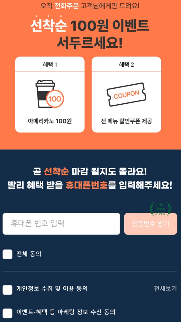 동네커피아산탕정점 이미지