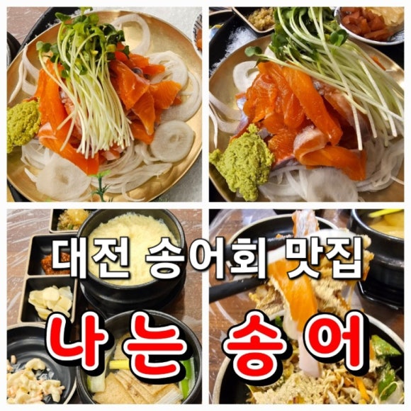 유성회식당 이미지