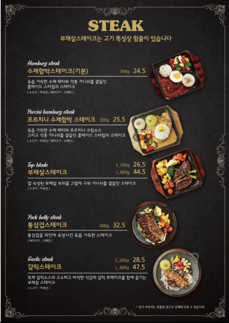 엘리펀트빌리지 이미지
