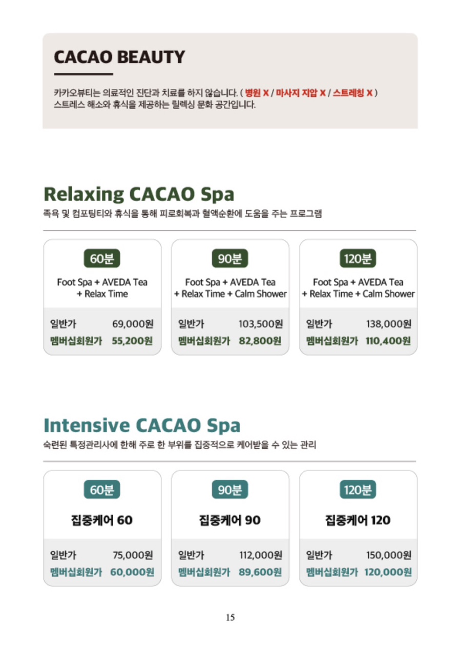 풋앤바디 이미지