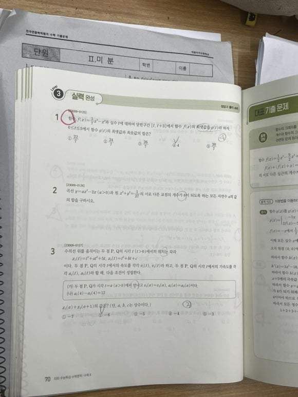 이담네일 이미지