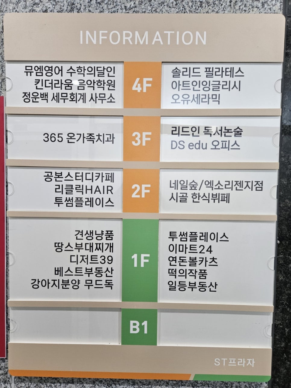 네일뷔페 이미지