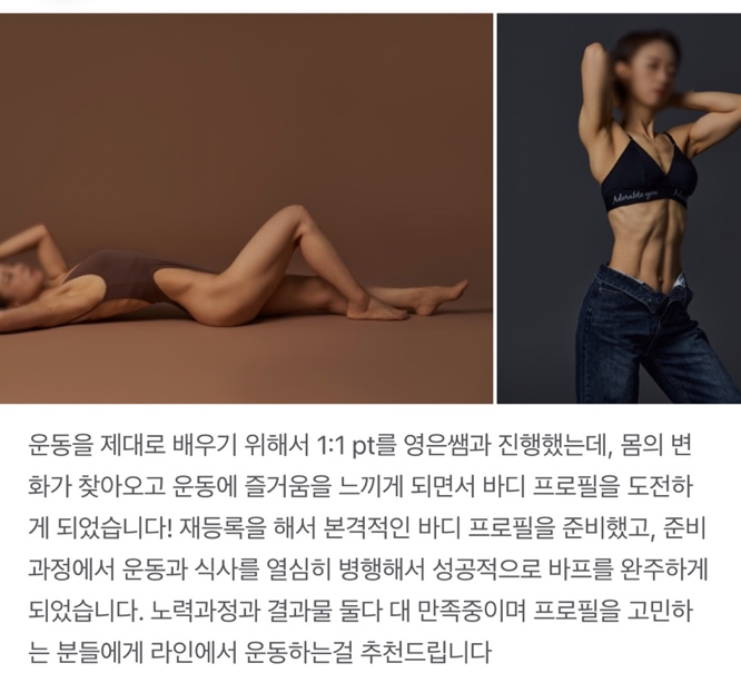 라인피티 이미지