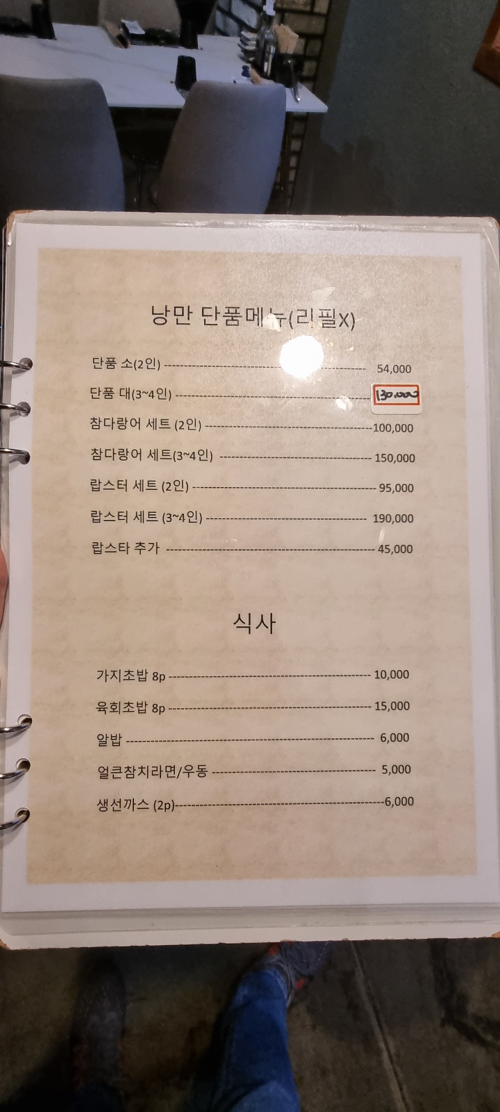 광주참치 이미지