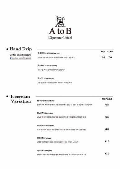 카페에이(A cafe) 이미지