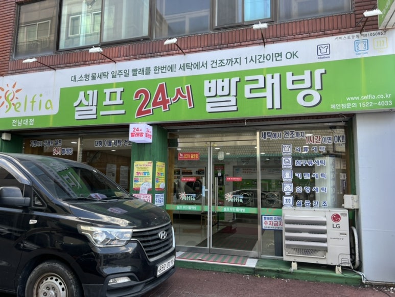 셀피아평화 이미지