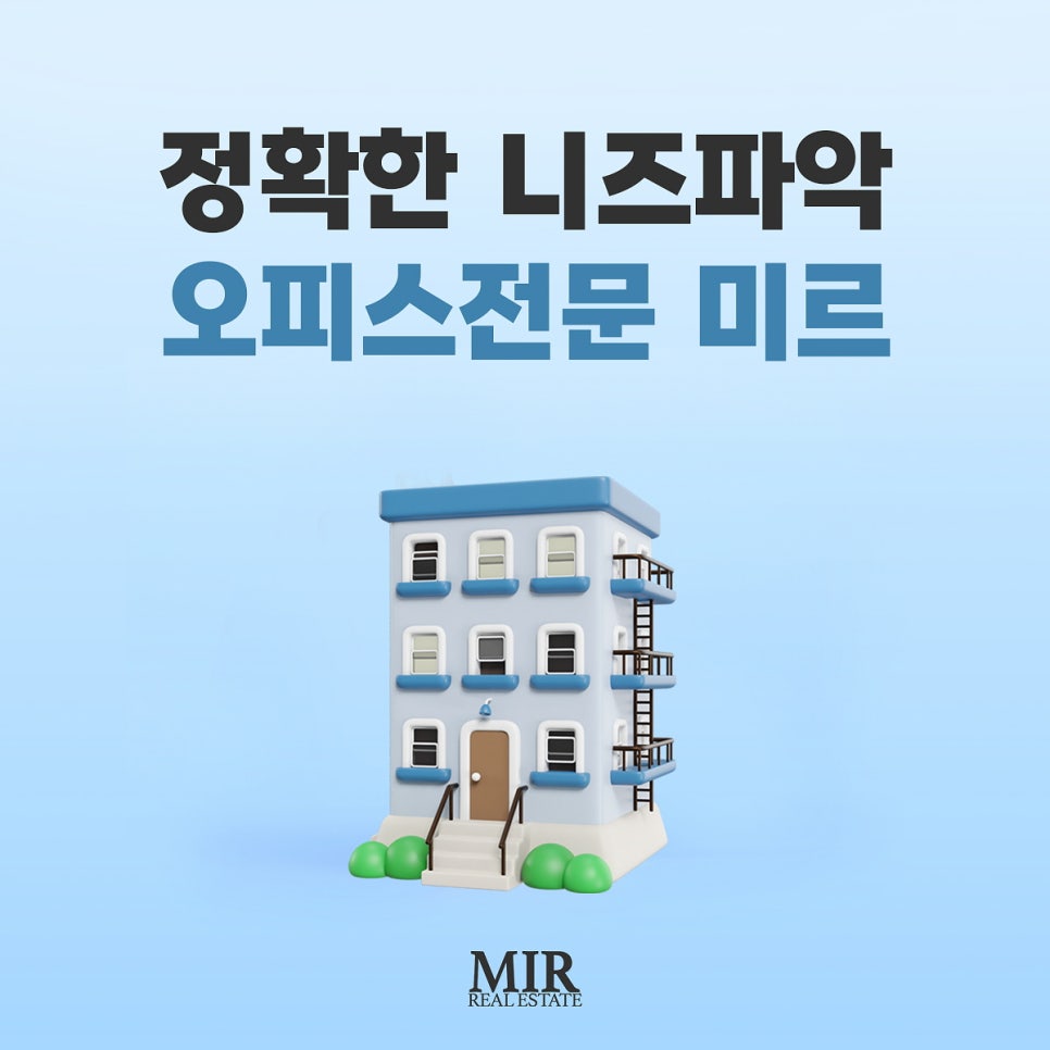 경호인테리어 이미지