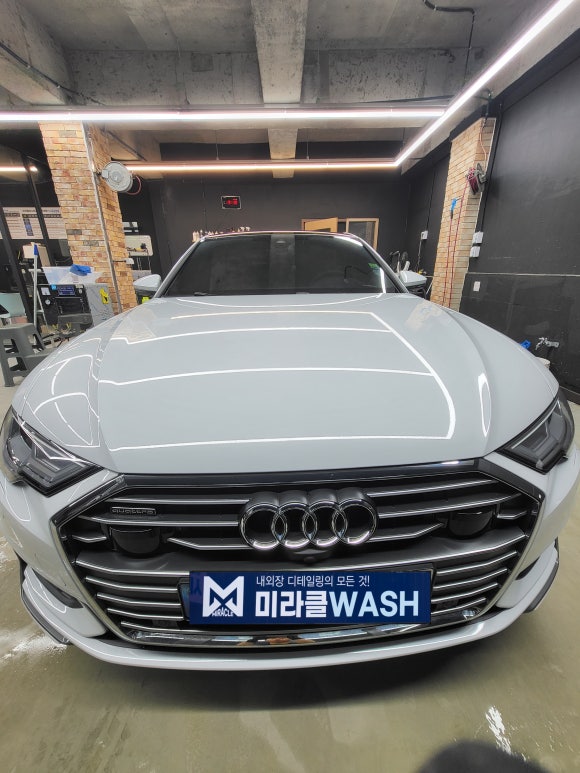 미라클Wash 이미지