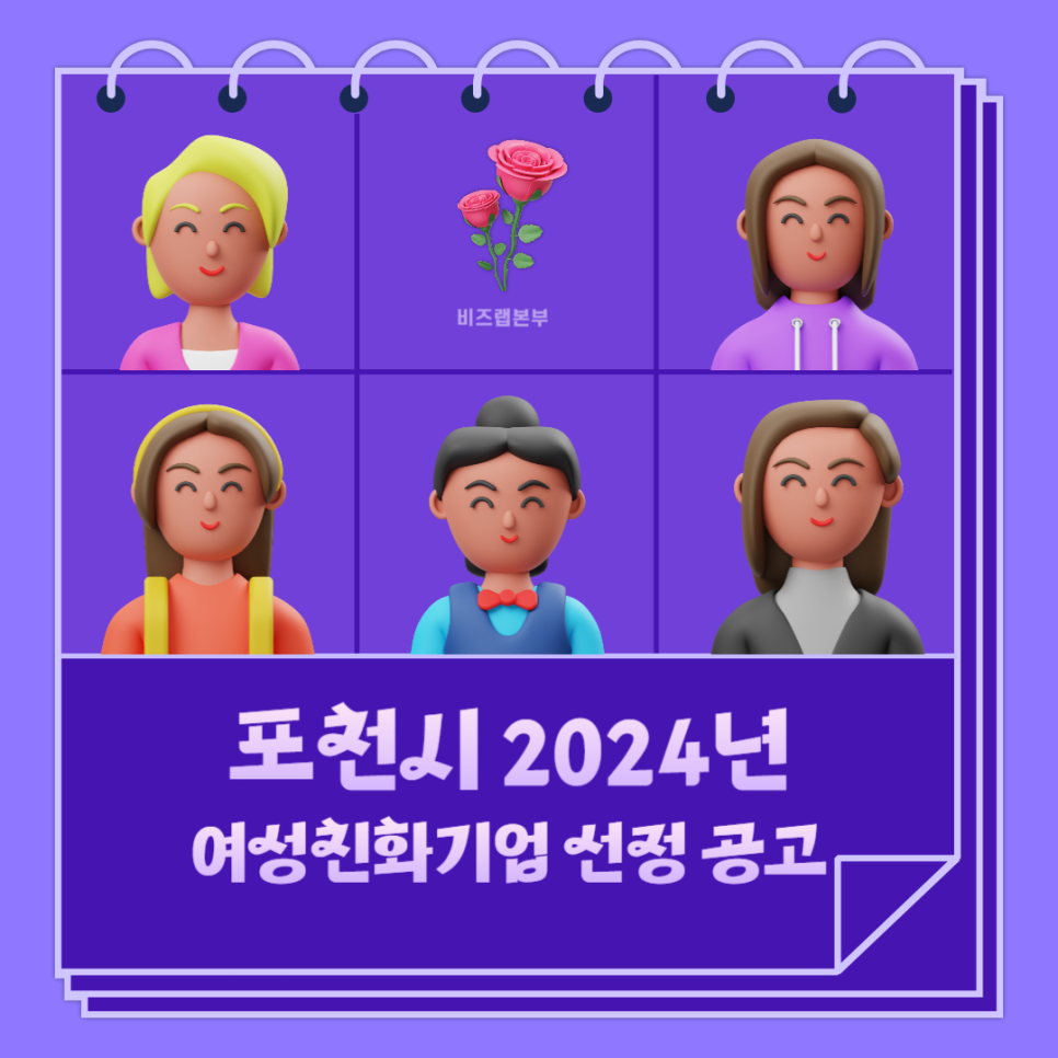 제이앤비기업 이미지
