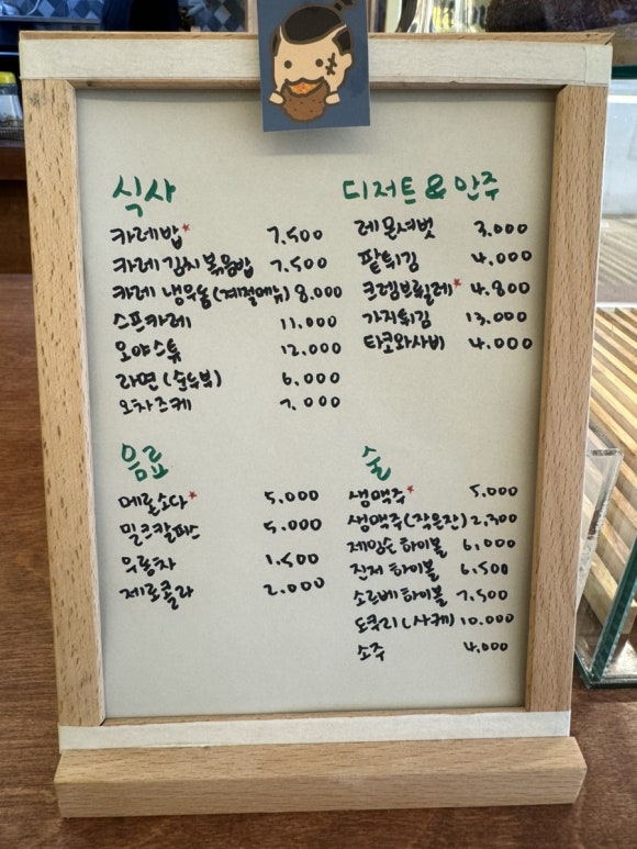 오야카레 이미지