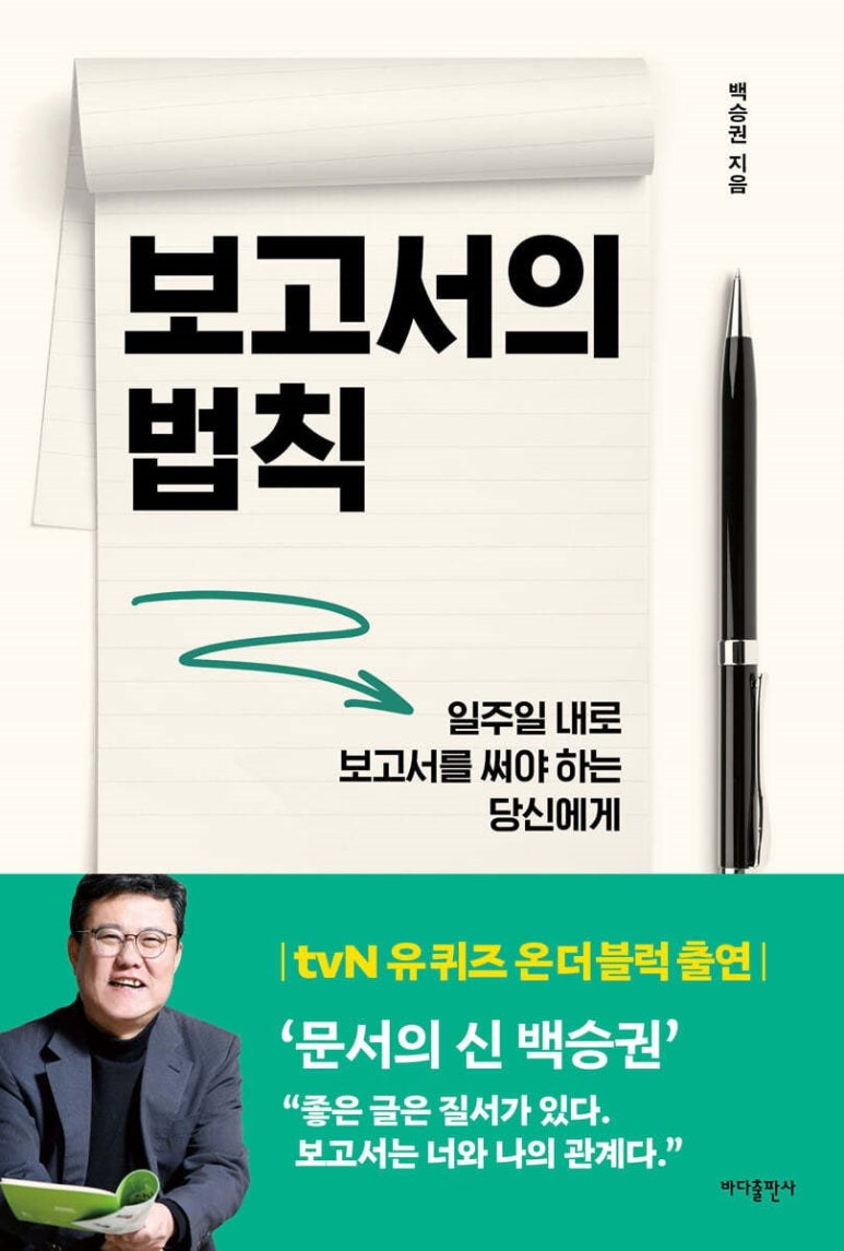 키라이팅 이미지
