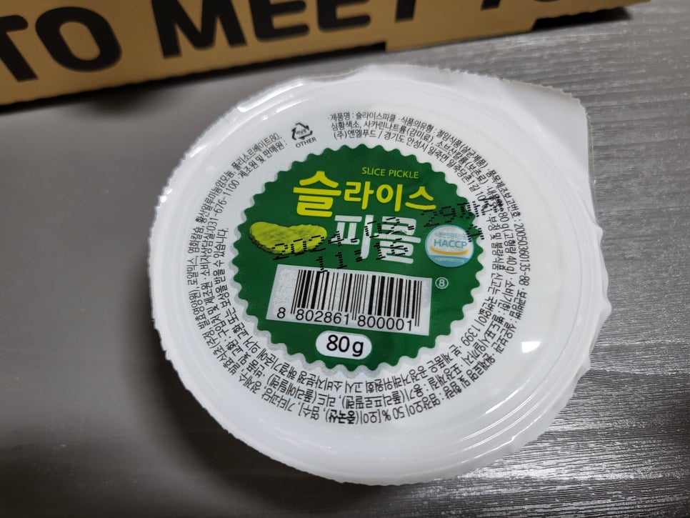 피자피자바이스타빙배 이미지