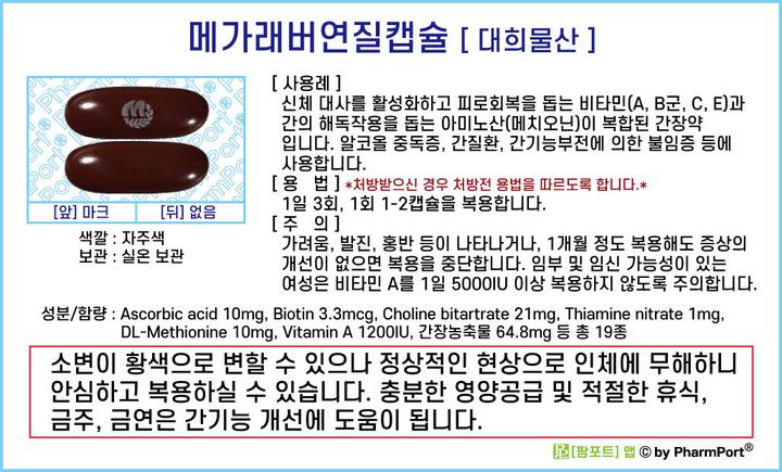 대희물산 이미지