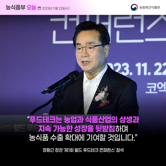 케이푸드 이미지