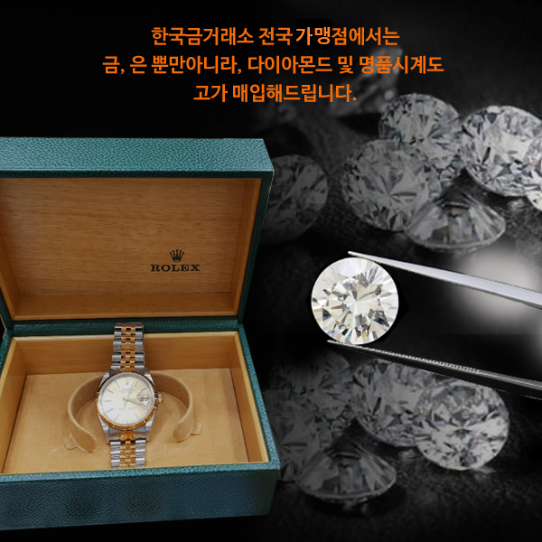한국실업골드 이미지