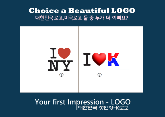세계로고고 이미지