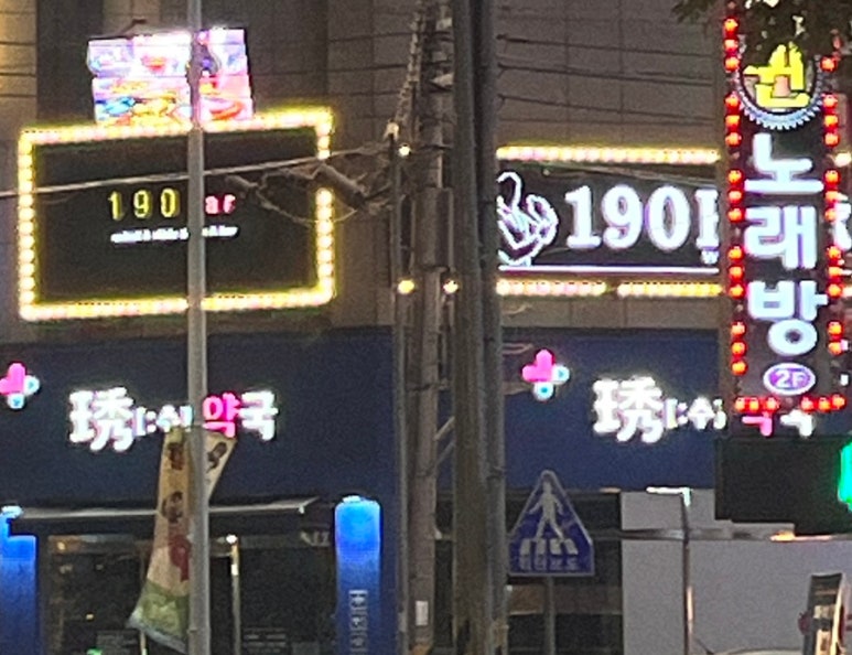 190 bar 이미지
