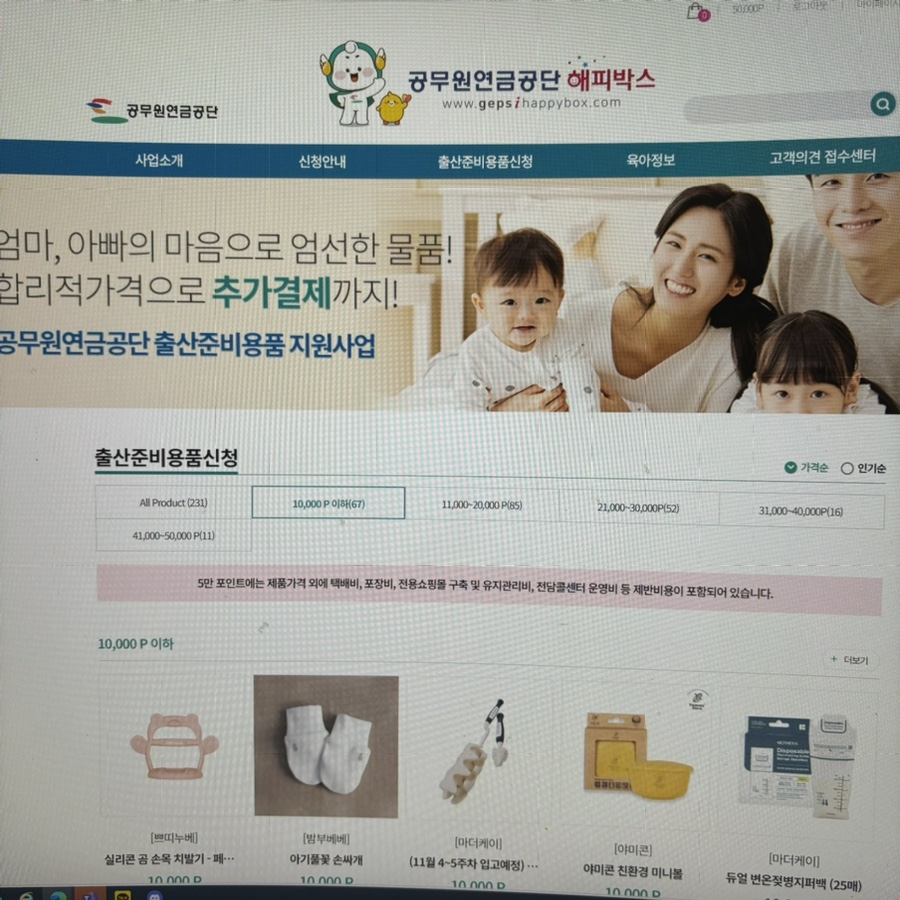 (주)베베블랑 이미지