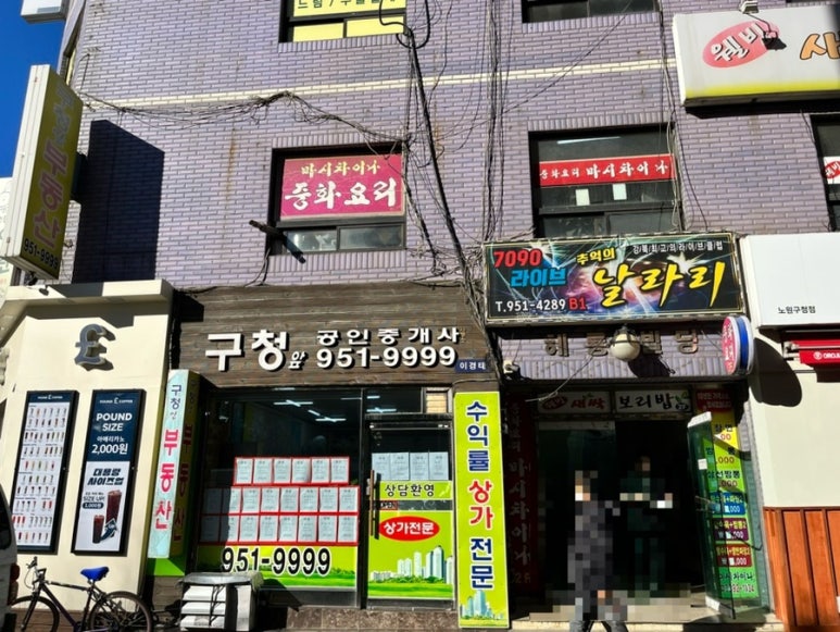 마시차이나 이미지