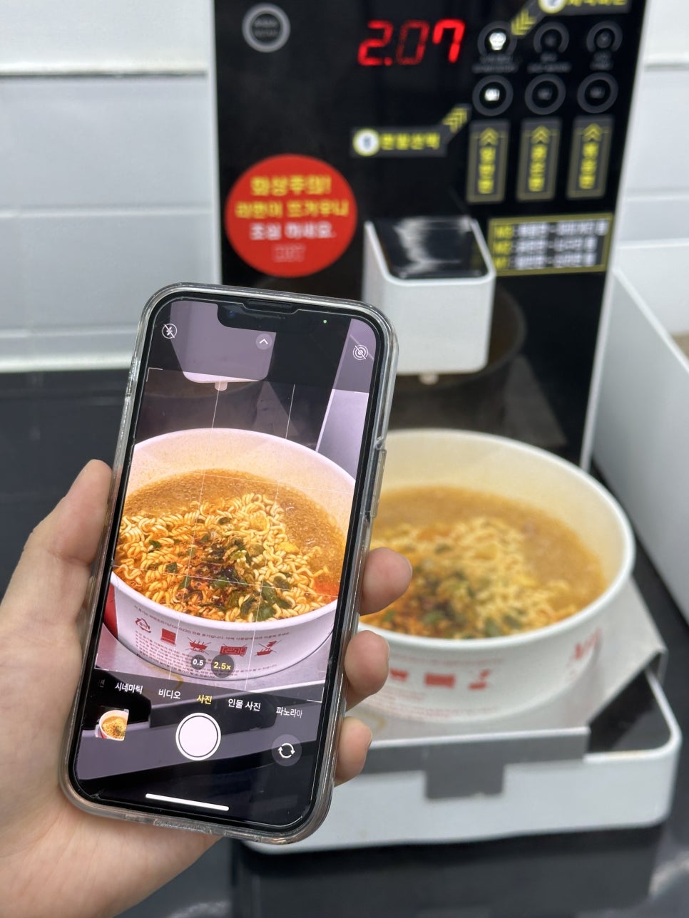 잉스커피&라면매니아 이미지