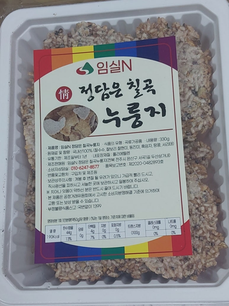 전주치매예방관리협회 이미지