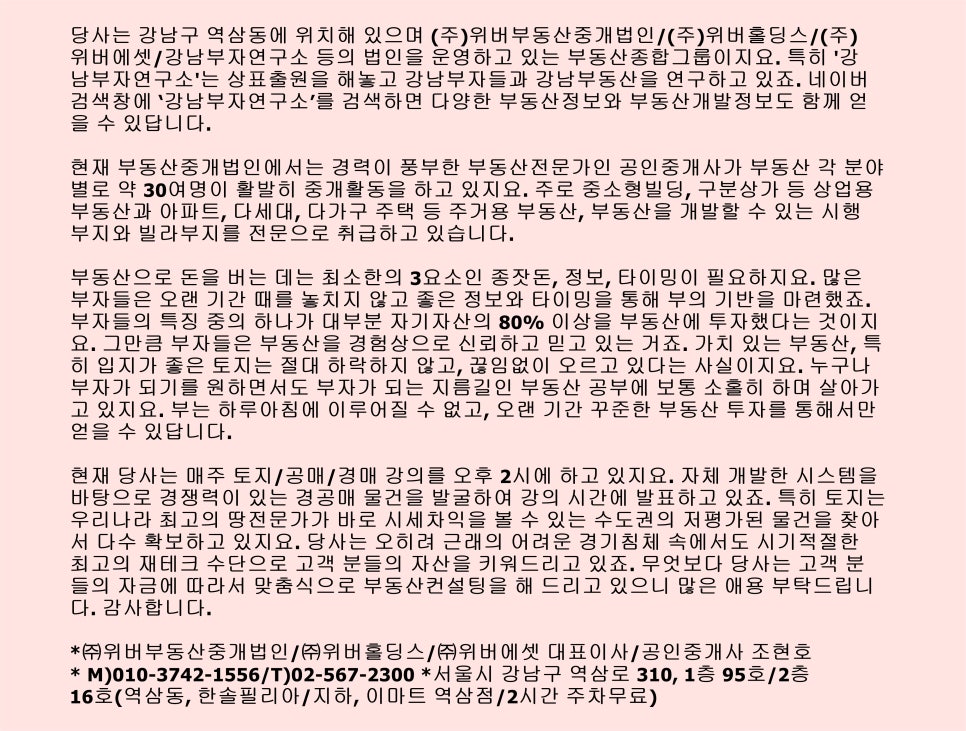 강남골드비즈센터 이미지