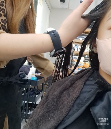 라무드헤어 이미지
