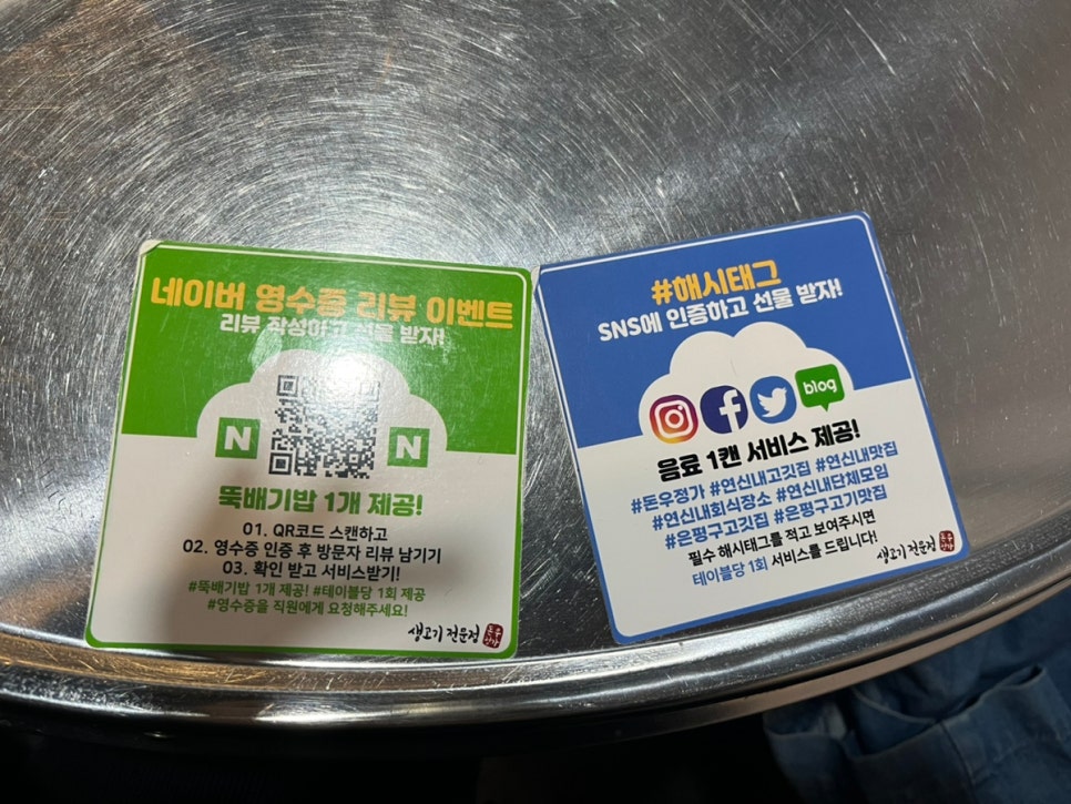 돈우정가 이미지
