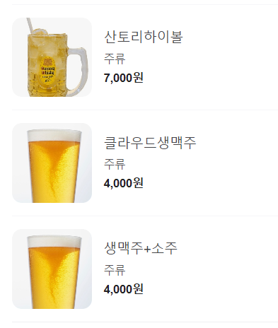 타쿠소바 이미지