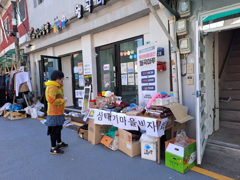 국수마루 이미지